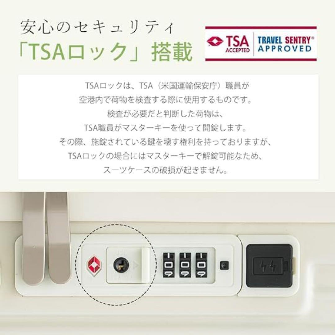 スーツケース Sサイズ 拡張・USB・TSA搭載 軽量キャリーアイボリーホワイトの写真7枚目