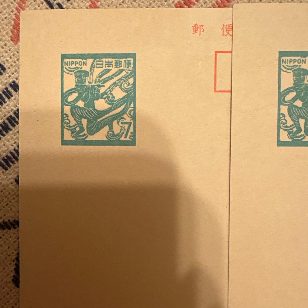 7円郵便ハガキ　5枚の写真2枚目