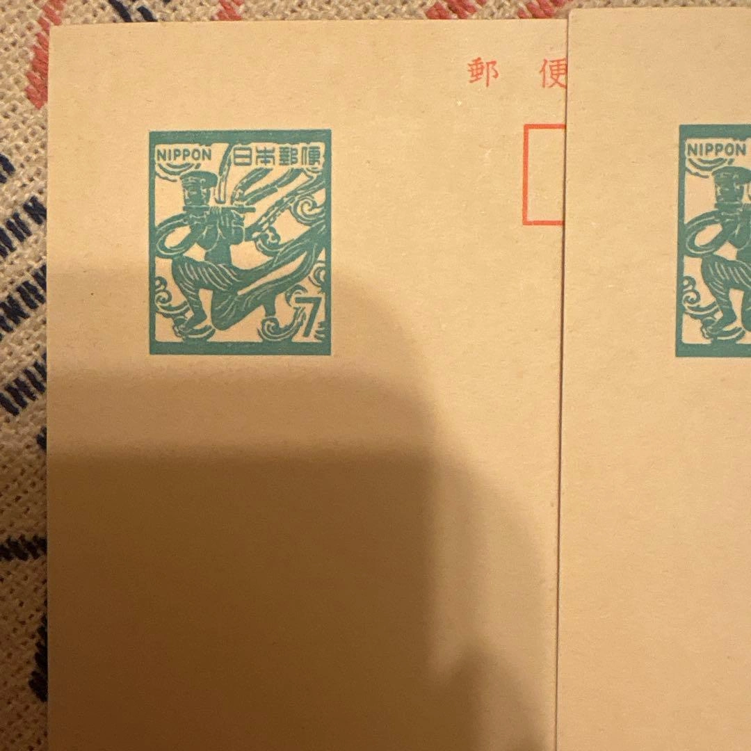 7円郵便ハガキ 5枚の写真2枚目