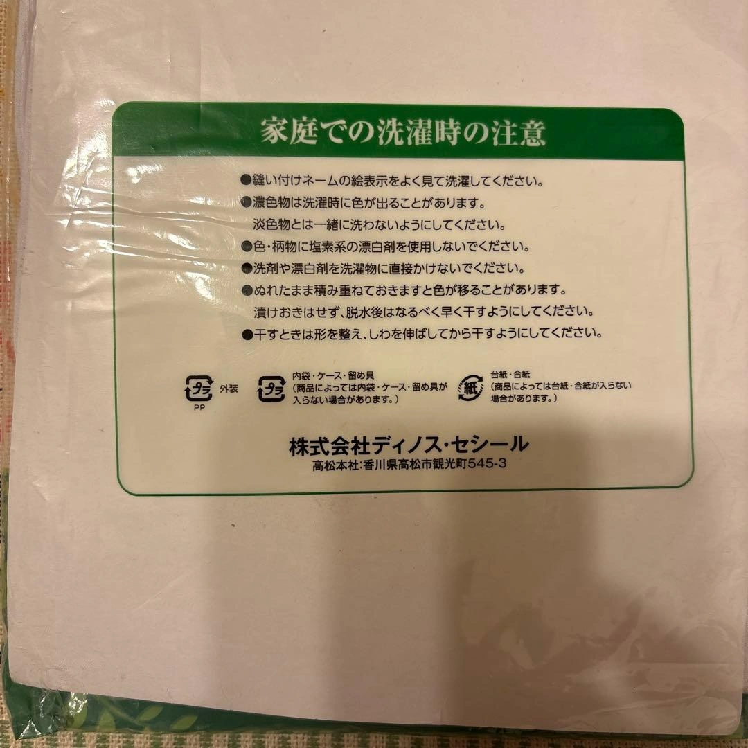 綿100% ホワイト 7分丈スロパン LLサイズ 1枚の写真3枚目
