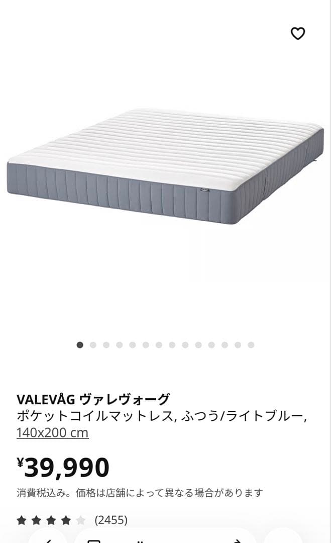 【美品】ダブルベッド+マットレス+ 2収納ボックス【上门自取】95000円→45000円の写真7枚目