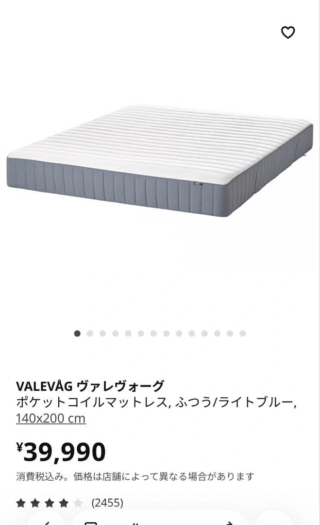 【美品】ダブルベッド+マットレス+ 2収納ボックス【上门自取】95000円→45000円の写真7枚目