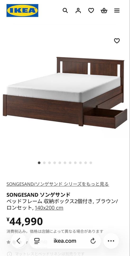 【美品】ダブルベッド+マットレス+ 2収納ボックス【上门自取】95000円→45000円の写真8枚目