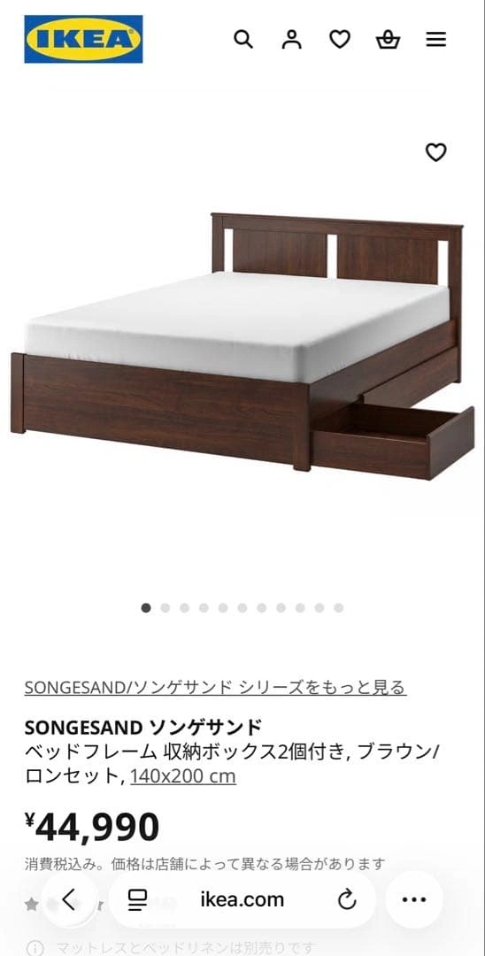 【美品】ダブルベッド+マットレス+ 2収納ボックス【上门自取】95000円→45000円の写真8枚目
