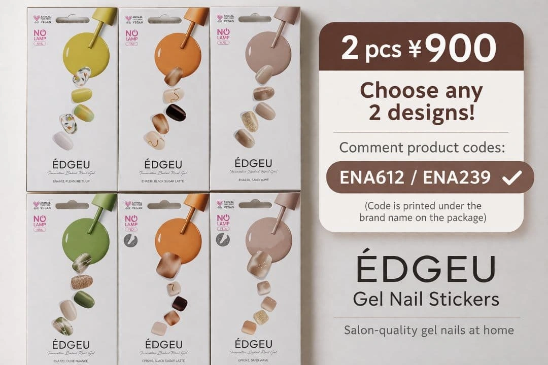 ÉDGEU ジェルネイルシール 2点 ¥900 選べるまとめ売り