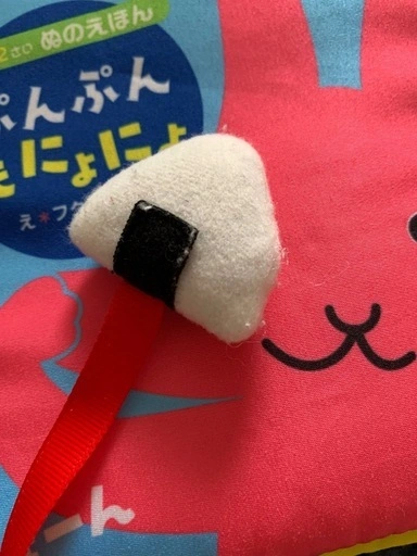 布絵本 ぷんぷんもにょもにょの写真2枚目