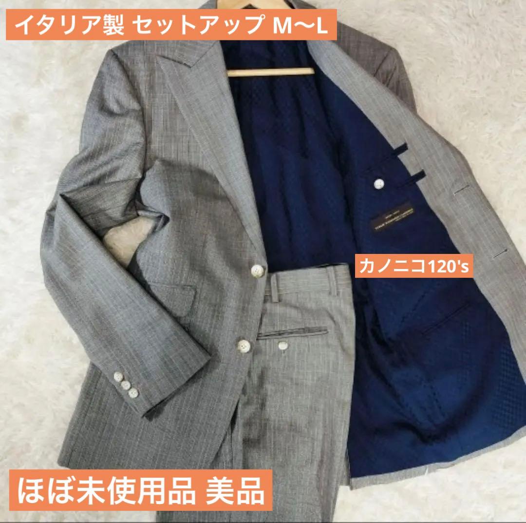 【美品】イタリア製カノニコ120's ストライプスーツ グレー M〜L