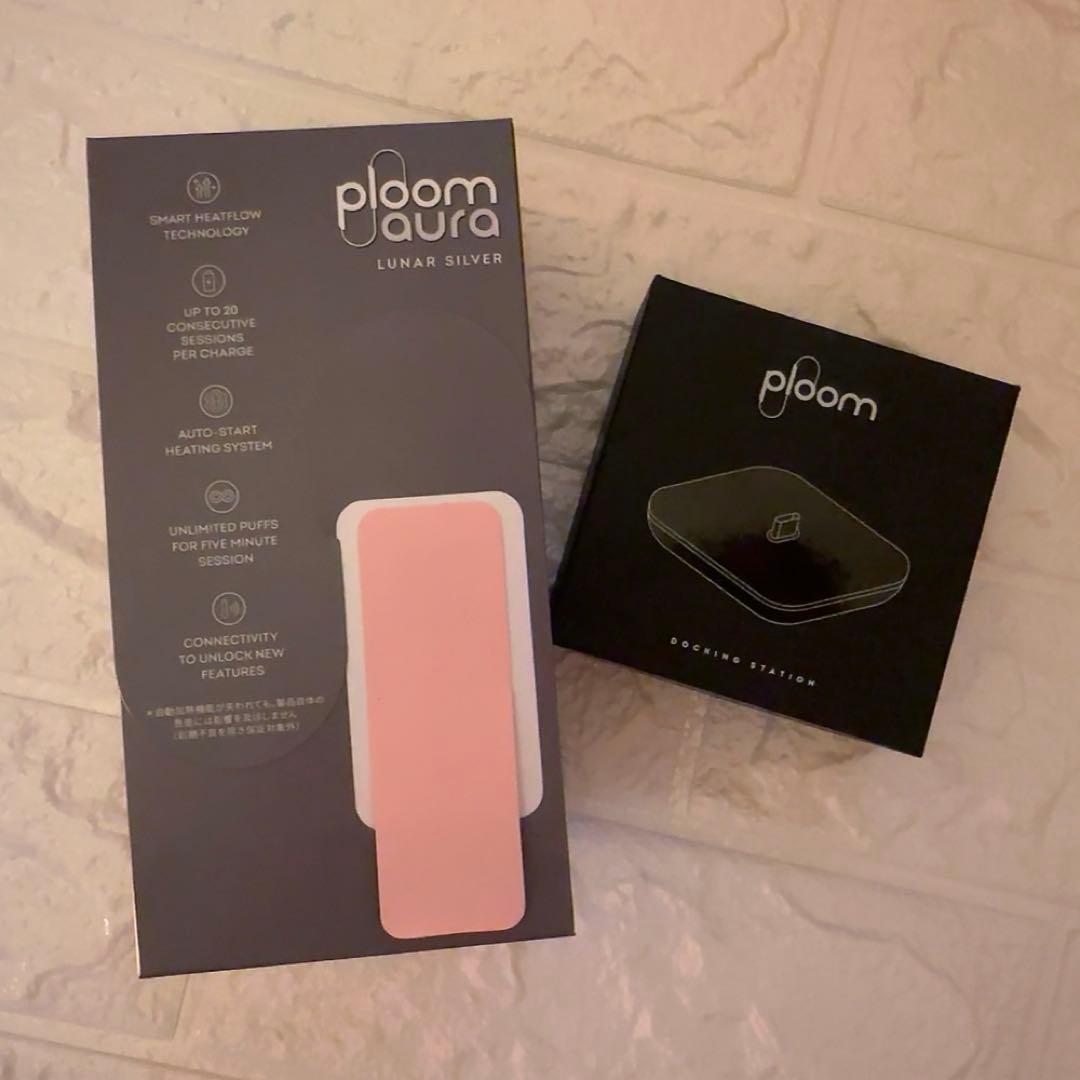プルーム・オーラ シルバー / ドッキングステーション ploom auraの写真2枚目