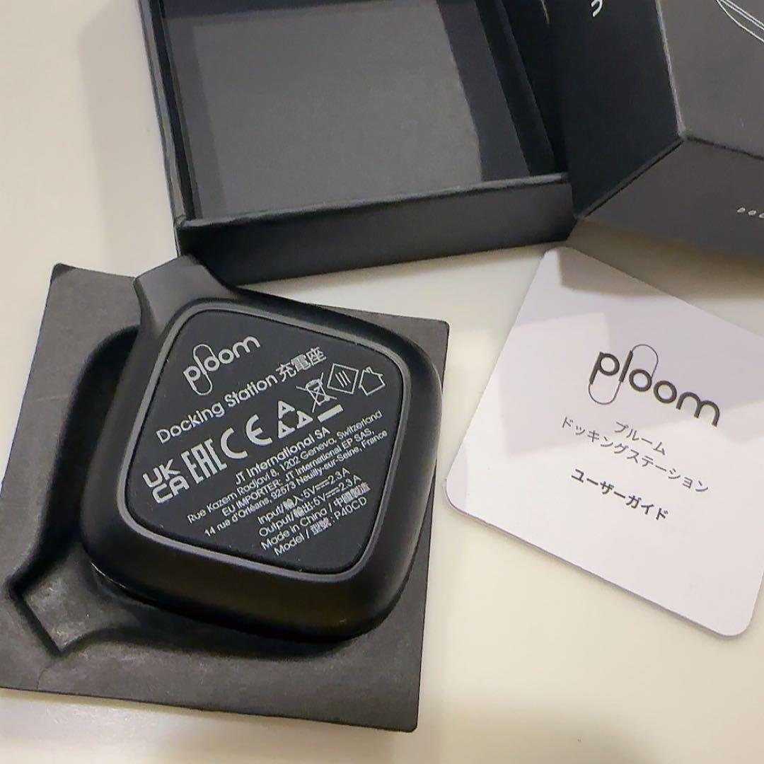 プルーム・オーラ シルバー / ドッキングステーション ploom auraの写真5枚目