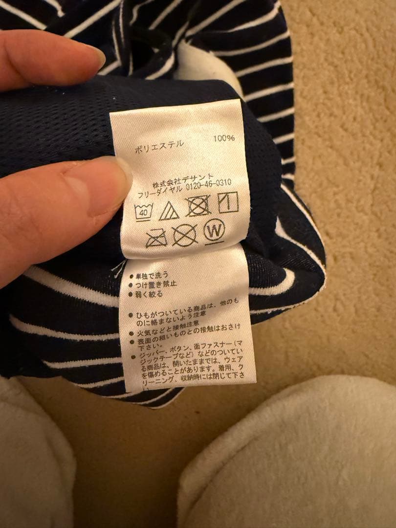 バボラ babbler ストライプ ハーフパンツ ネイビーの写真7枚目