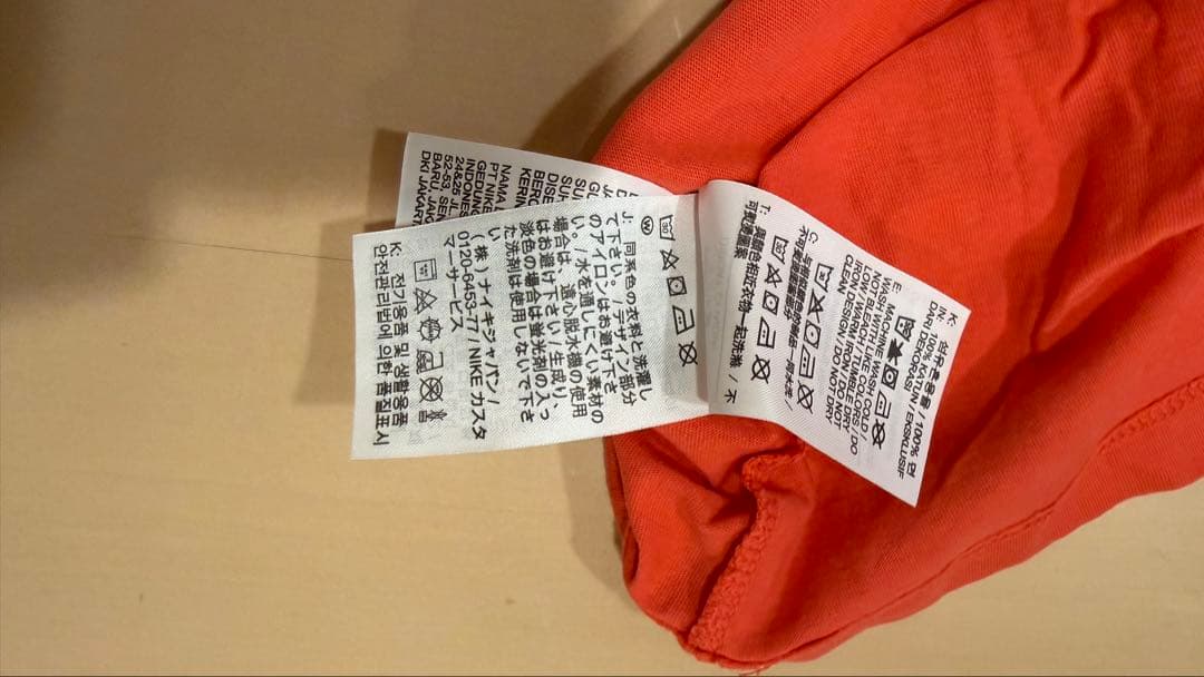 Nike Tシャツの写真6枚目