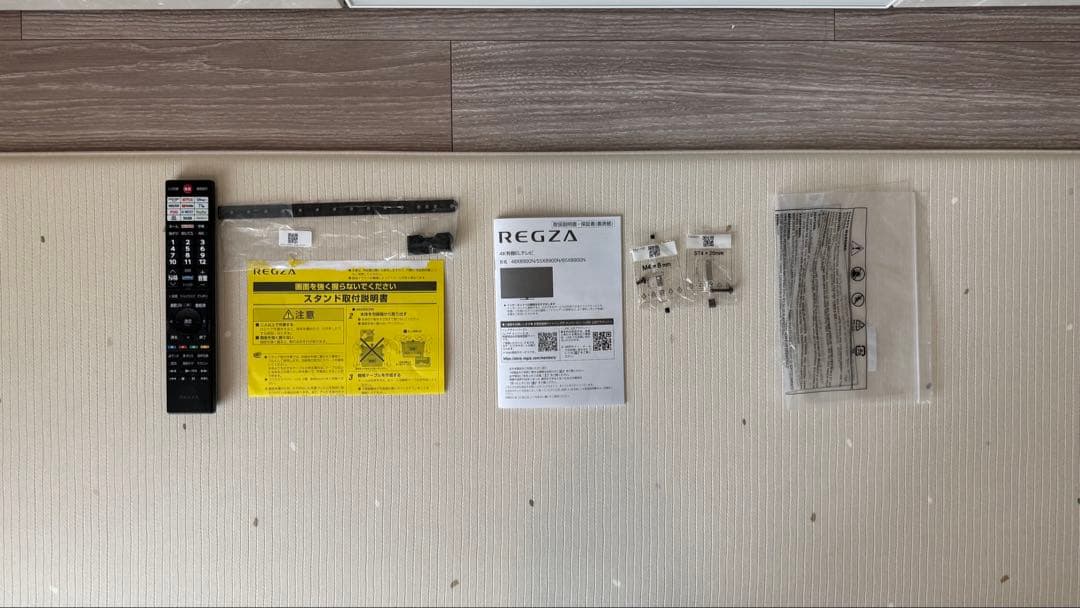 【ほぼ新品】REGZA 55X8900N 有機ELテレビ55V型の写真3枚目