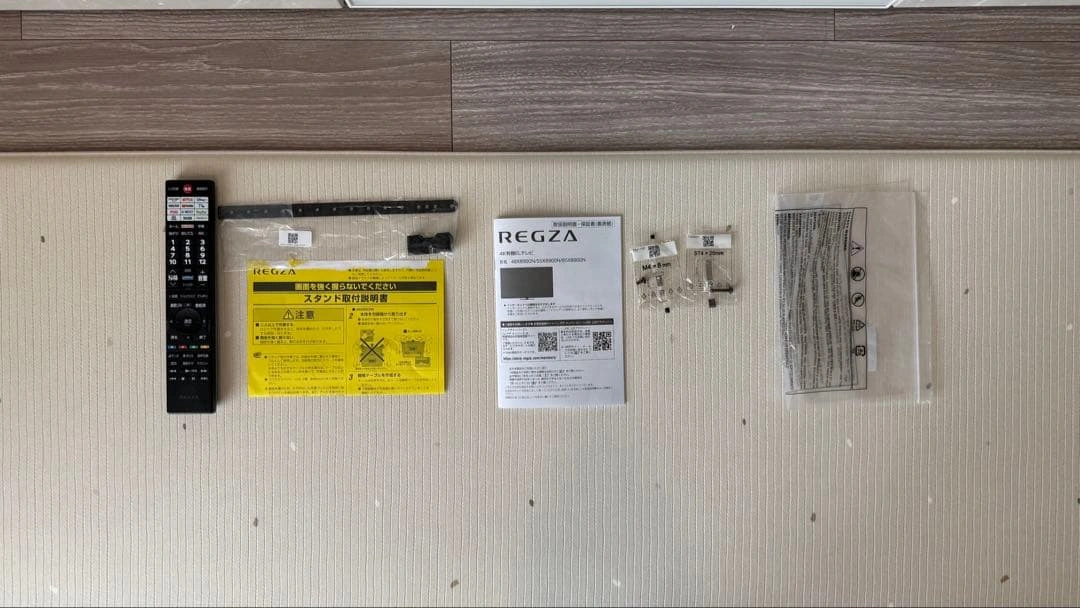 【ほぼ新品】REGZA 55X8900N 有機ELテレビ55V型の写真3枚目