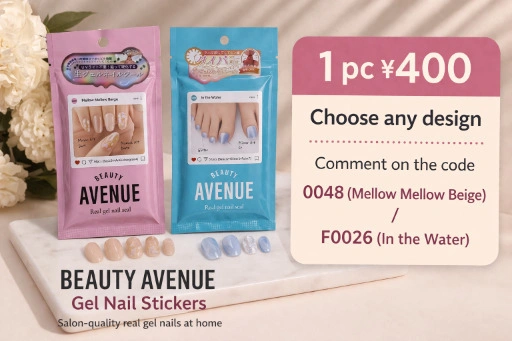 BEAUTY AVENUE 生ジェルネイルシール 1点 ¥400
