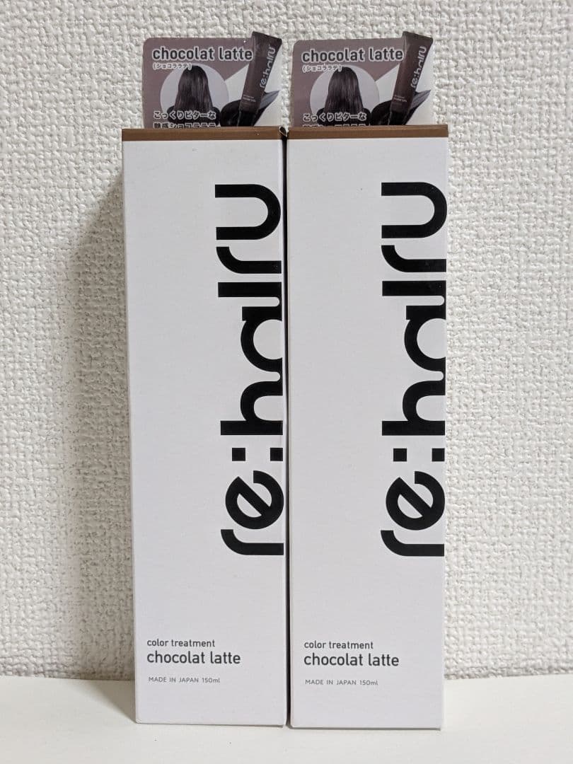 新品 カラートリートメント2本 チョコラテの写真2枚目