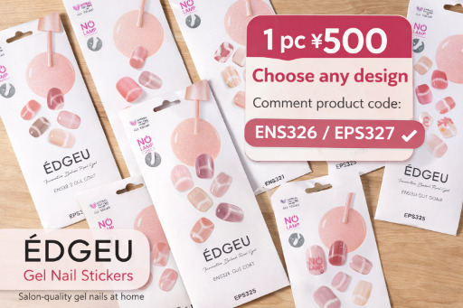 ÉDGEU ジェルネイルシール 1点 ¥500 選べる