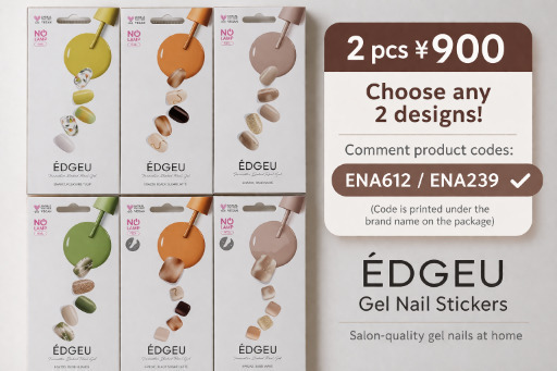 ÉDGEU ジェルネイルシール 2点 ¥900 選べるまとめ売り