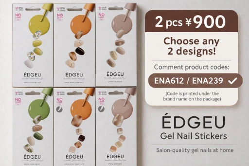 ÉDGEU ジェルネイルシール 2点 ¥900 選べるまとめ売り