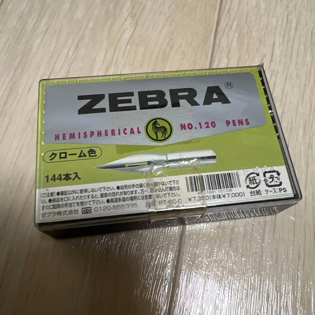 ZEBRA NO.120 替えペン先 クローム色 144本入