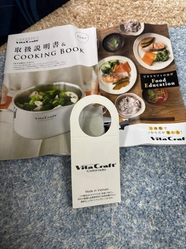 新生活 高級ビタクラフト コロラド 鍋2点セット 定価37,400円 贈答の写真5枚目