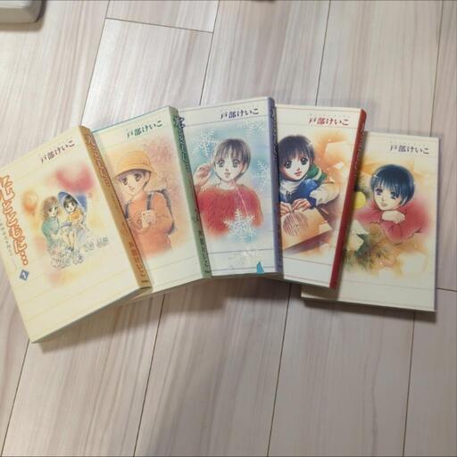 ひかるとともに　1-5巻まで