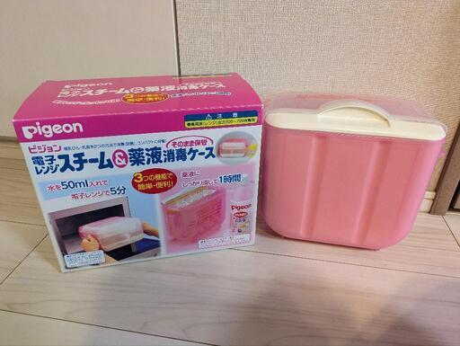 ピジョン　電子レンジスチーム消毒ケース
