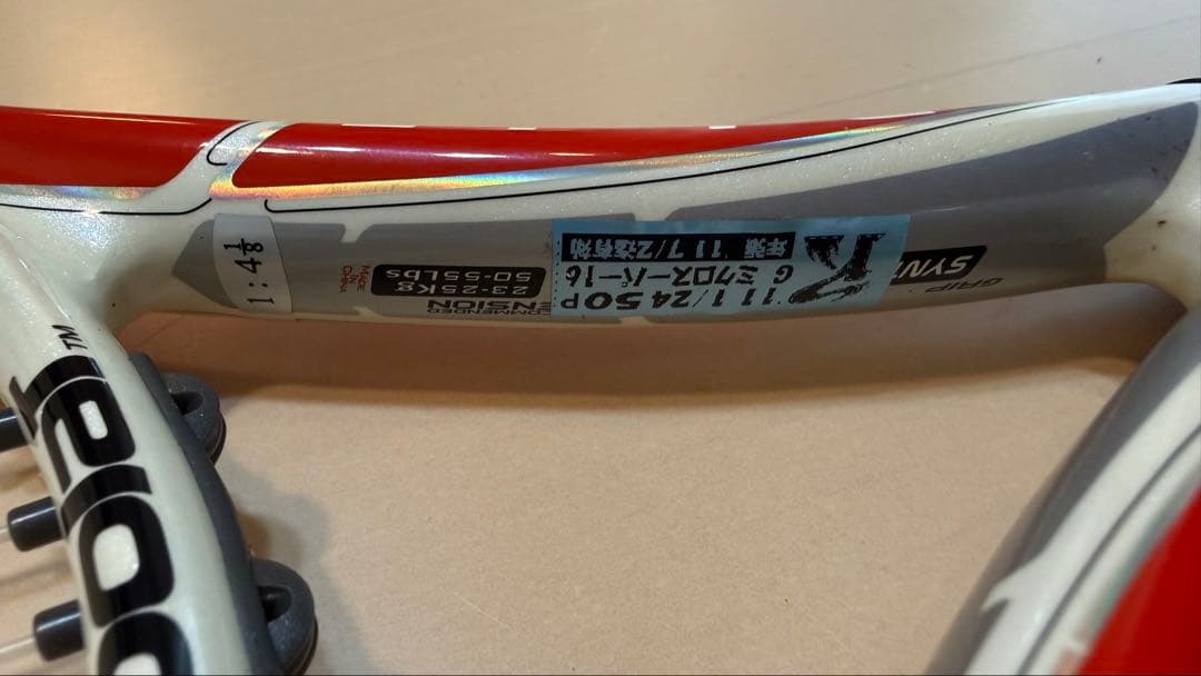 Babolat DRIVEZ Tour バボラ ドライブＺツアー 硬式の写真4枚目