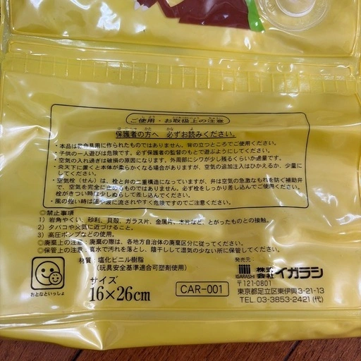 アームリング スイカの浮き輪の写真4枚目