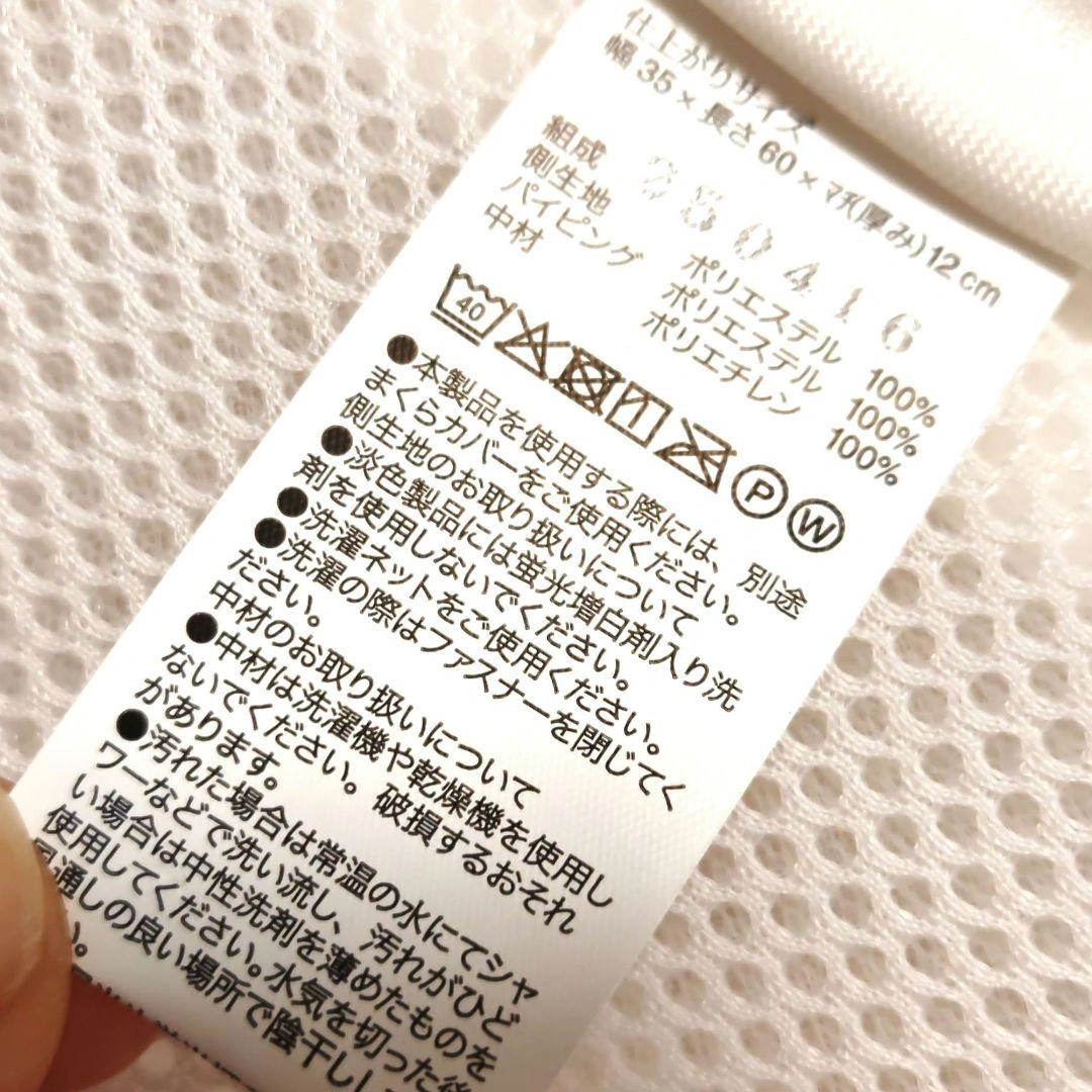 無印良品 寝返りを受け止めるまくら 枕の写真4枚目