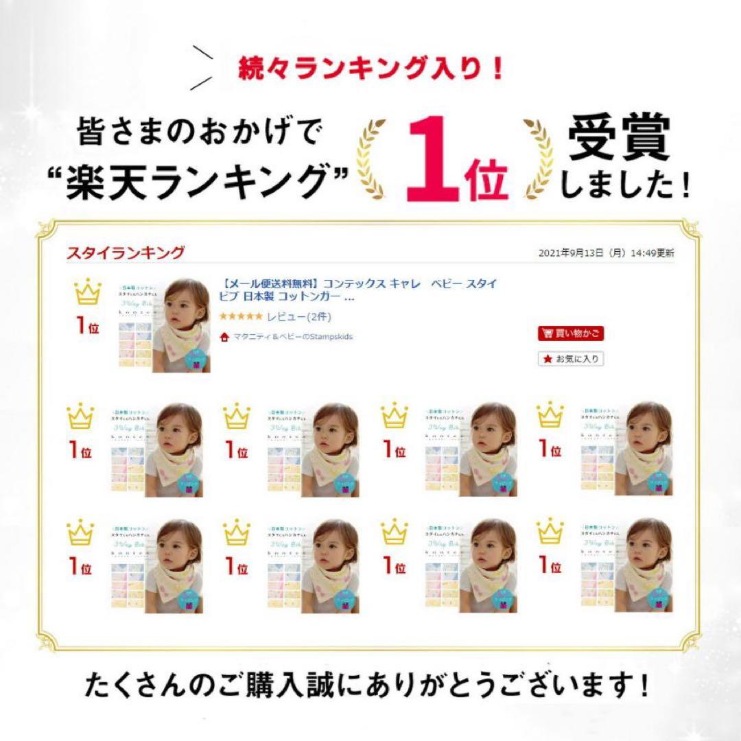 【新品】Carre 3Wayスタイ 水滴柄　青　ガーゼスタイハンカチの写真3枚目