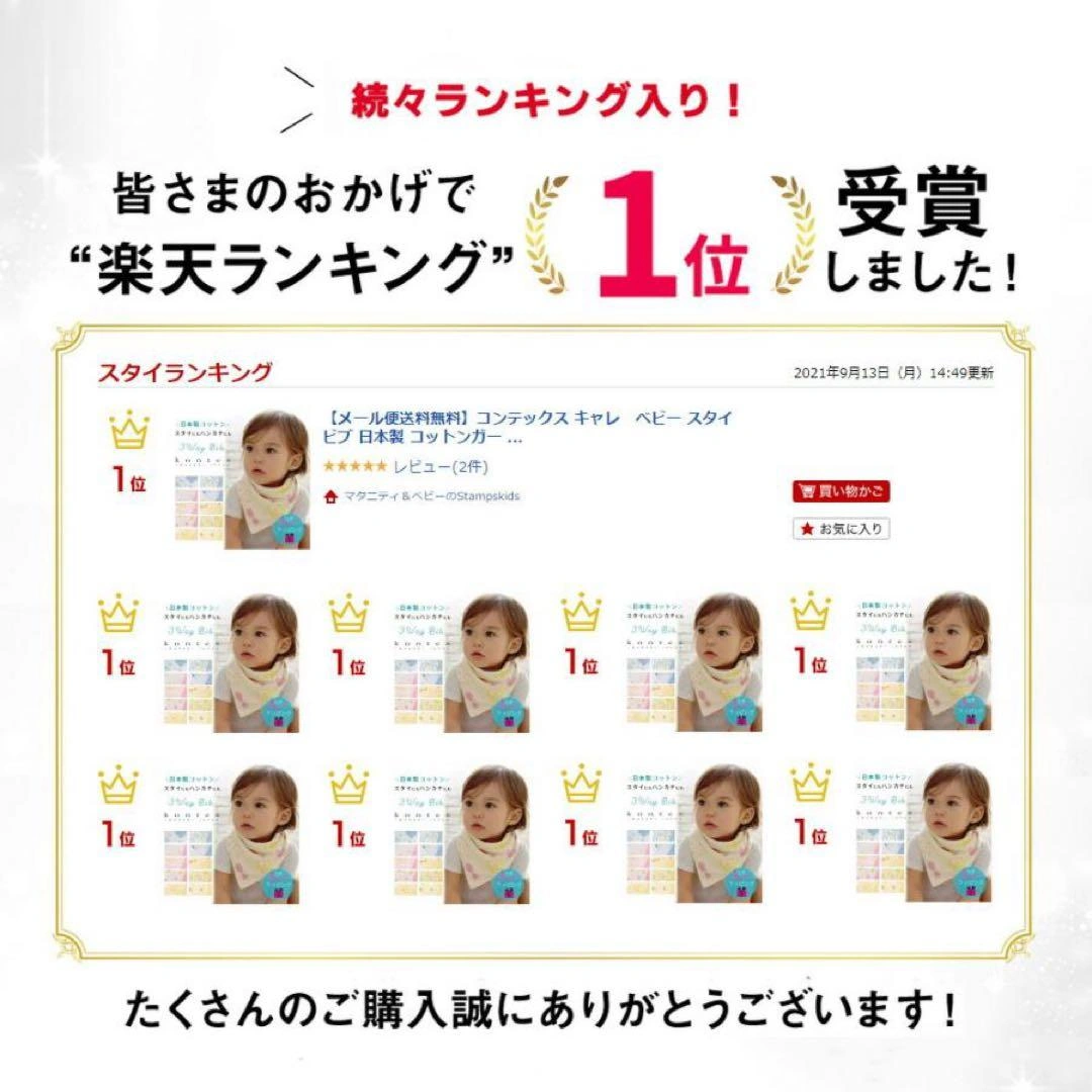 【新品】Carre 3Wayスタイ 水滴柄 青 ガーゼスタイハンカチの写真3枚目