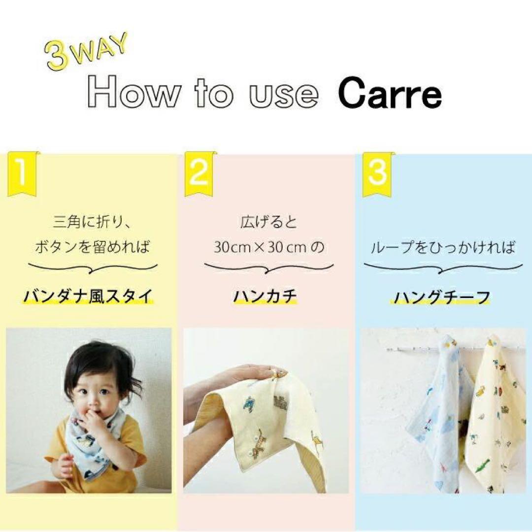 【新品】Carre 3Wayスタイ 水滴柄　青　ガーゼスタイハンカチの写真5枚目
