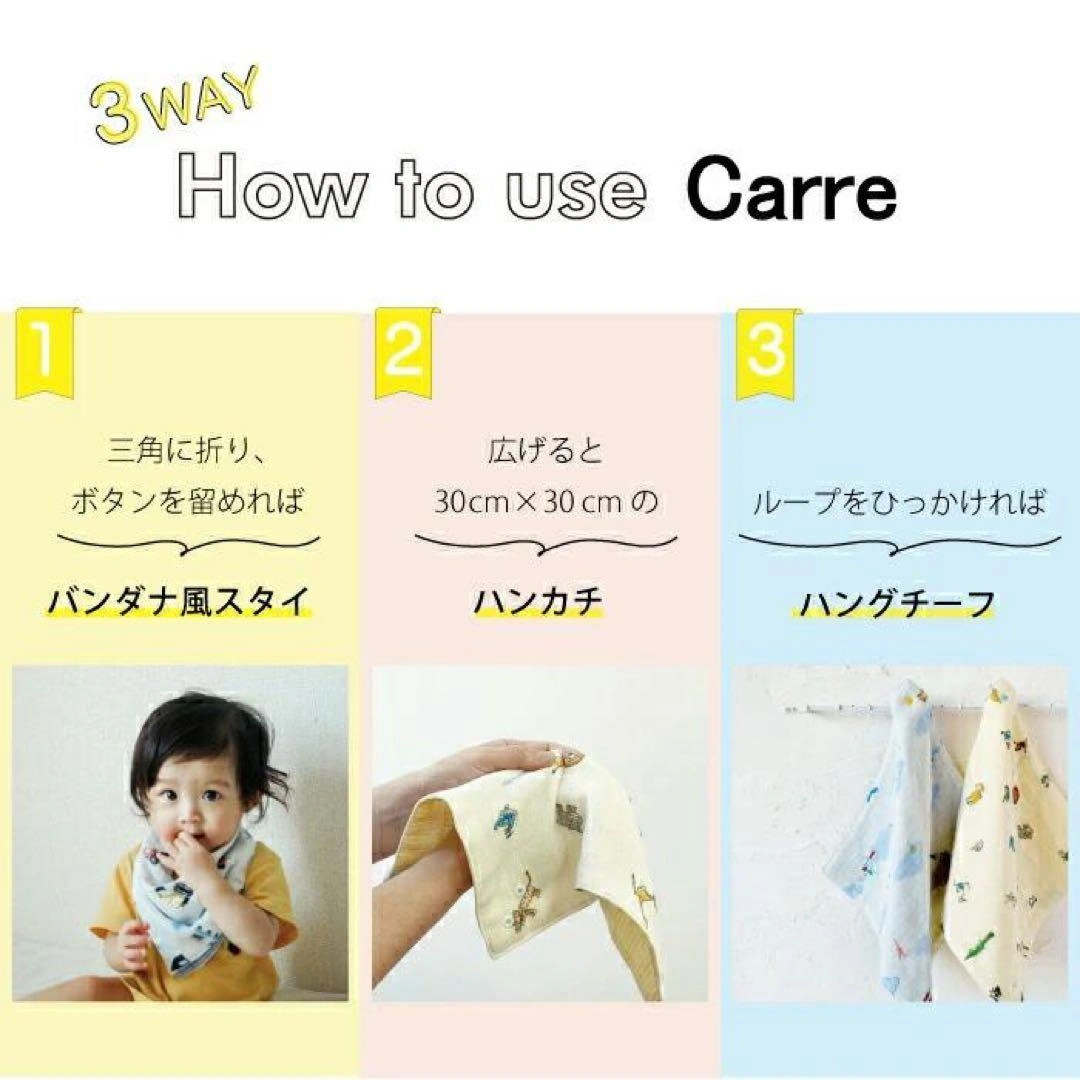 【新品】Carre 3Wayスタイ 水滴柄 青 ガーゼスタイハンカチの写真5枚目