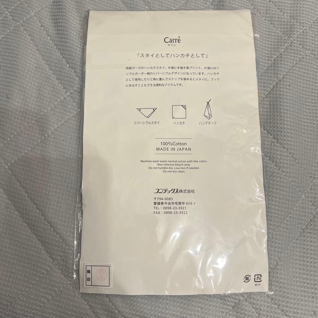 【新品】Carre 3Wayスタイ 水滴柄　青　ガーゼスタイハンカチの写真6枚目