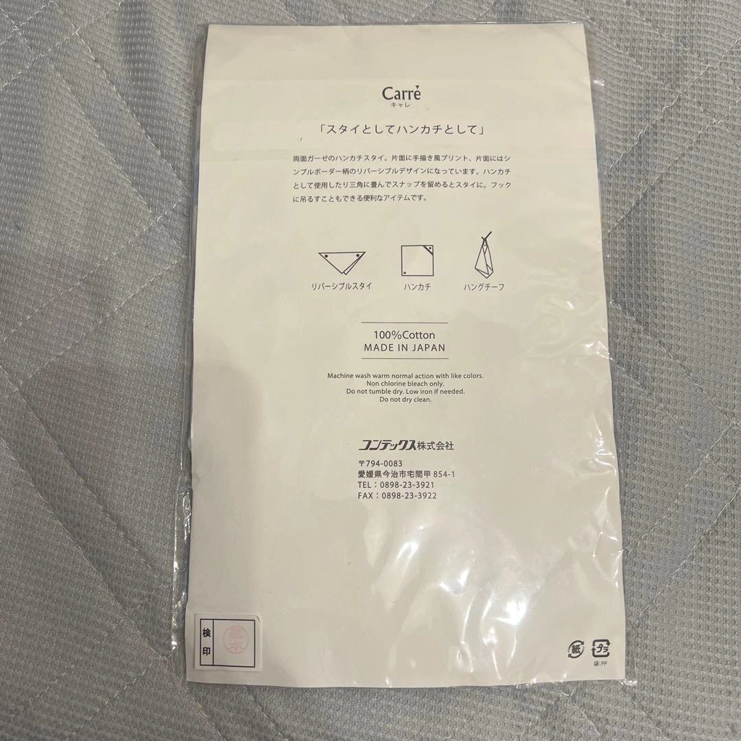【新品】Carre 3Wayスタイ 水滴柄 青 ガーゼスタイハンカチの写真6枚目
