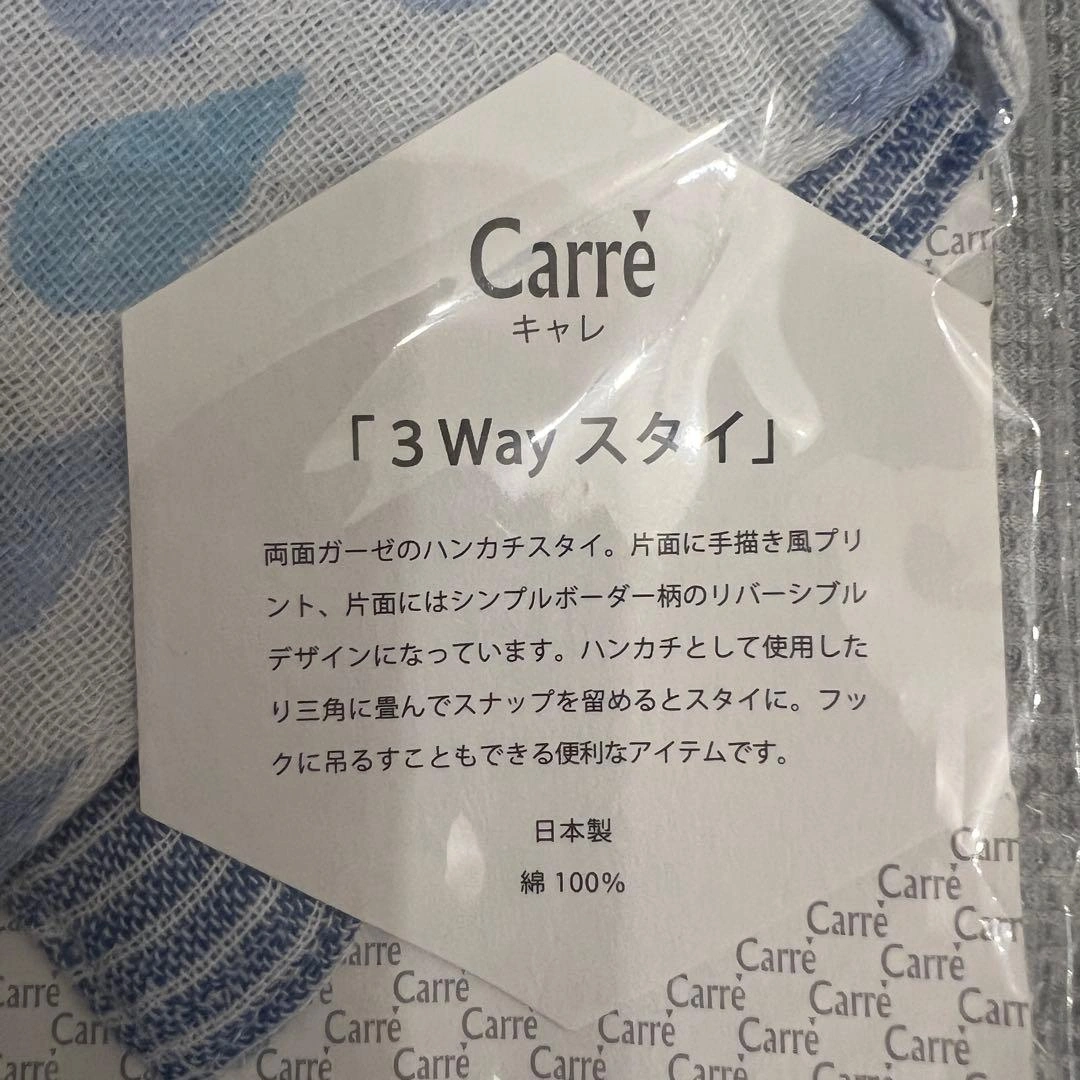 【新品】Carre 3Wayスタイ 水滴柄 青 ガーゼスタイハンカチの写真7枚目