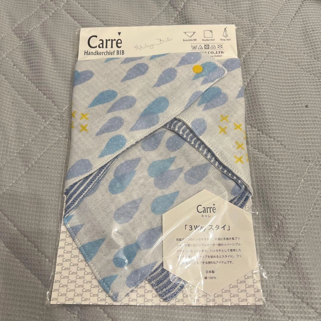 【新品】Carre 3Wayスタイ 水滴柄 青 ガーゼスタイハンカチの写真8枚目