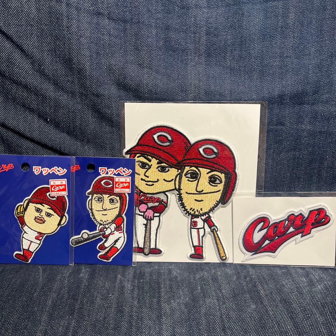 Carp キャラクター刺繍ワッペン 菊池涼介　中崎翔太　丸佳浩
