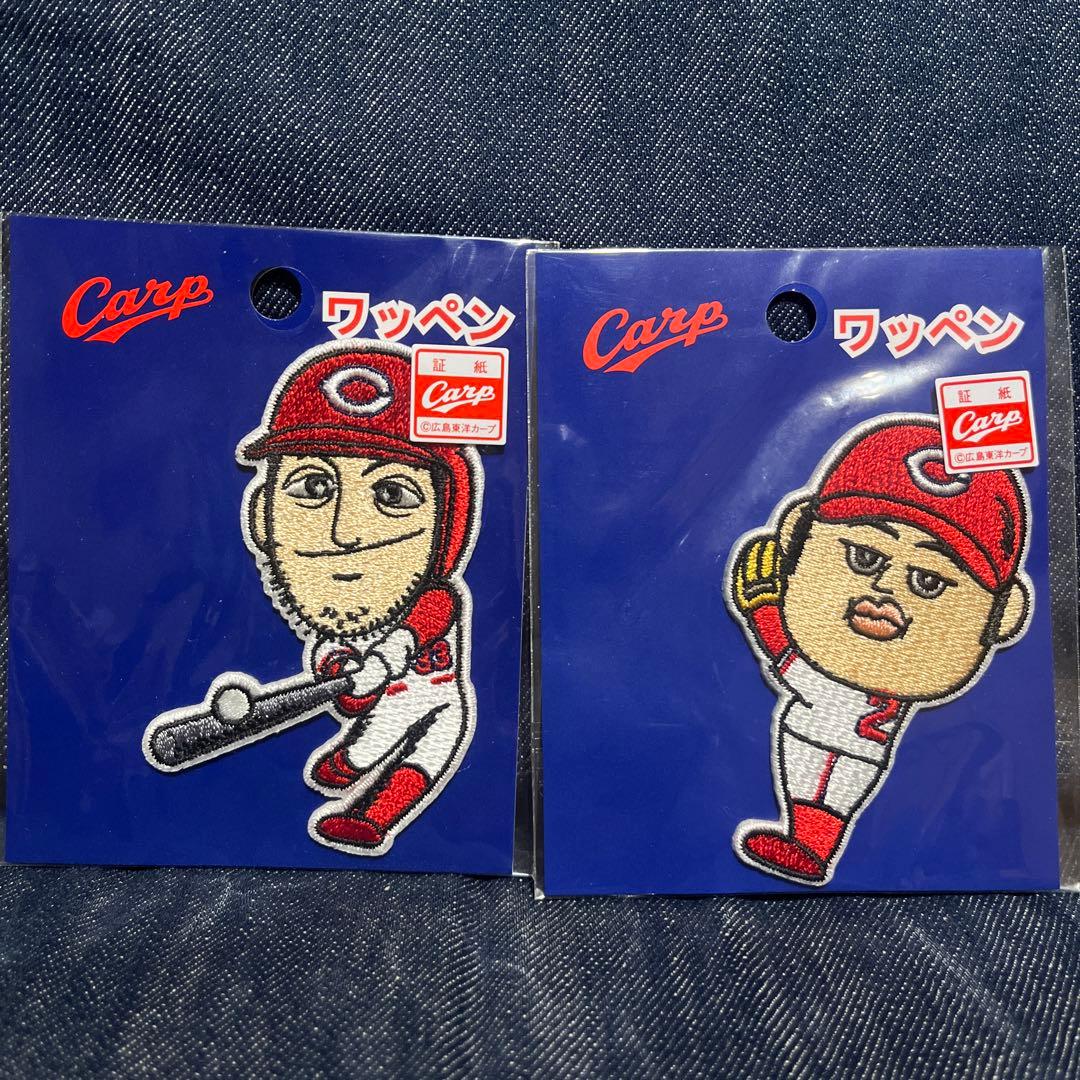 Carp キャラクター刺繍ワッペン 菊池涼介　中崎翔太　丸佳浩の写真6枚目