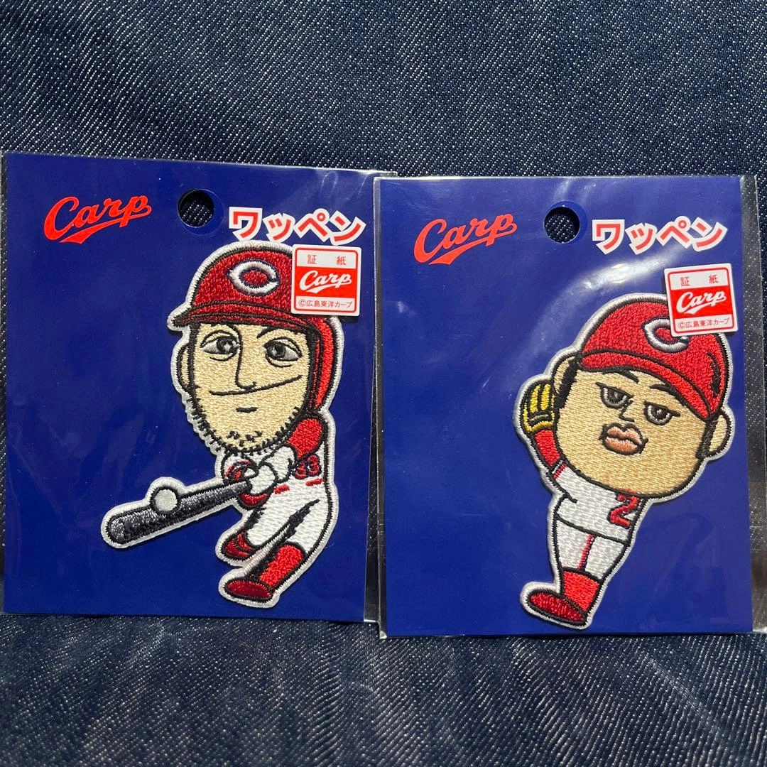 Carp キャラクター刺繍ワッペン 菊池涼介 中崎翔太 丸佳浩の写真6枚目