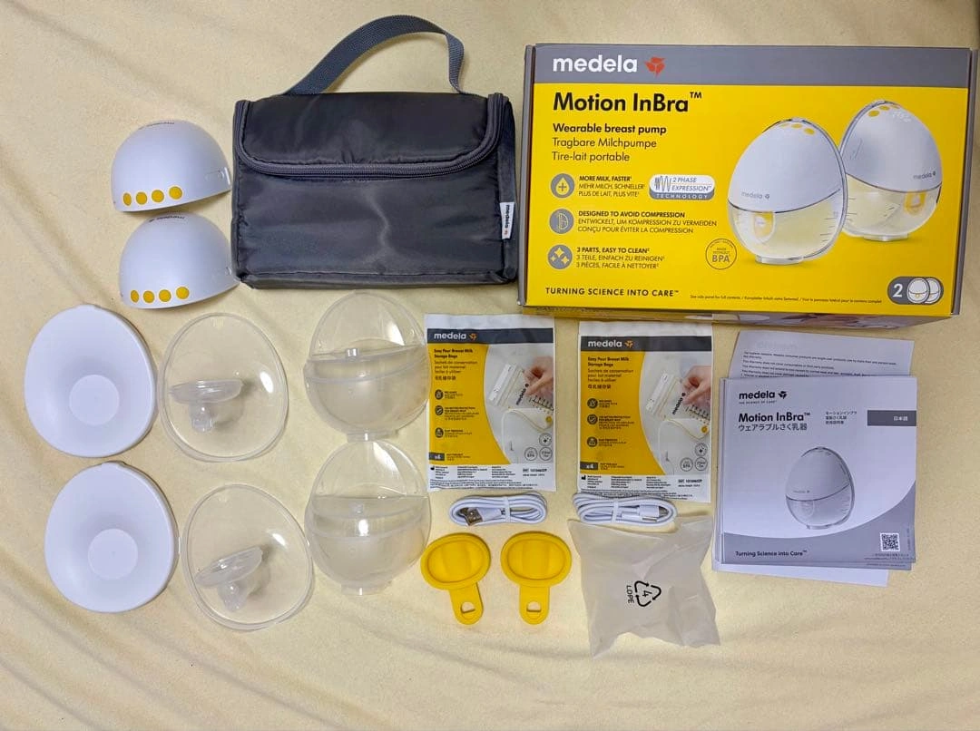 美品 メデラ モーションインブラ 両胸用 電動ハンズフリー搾乳機