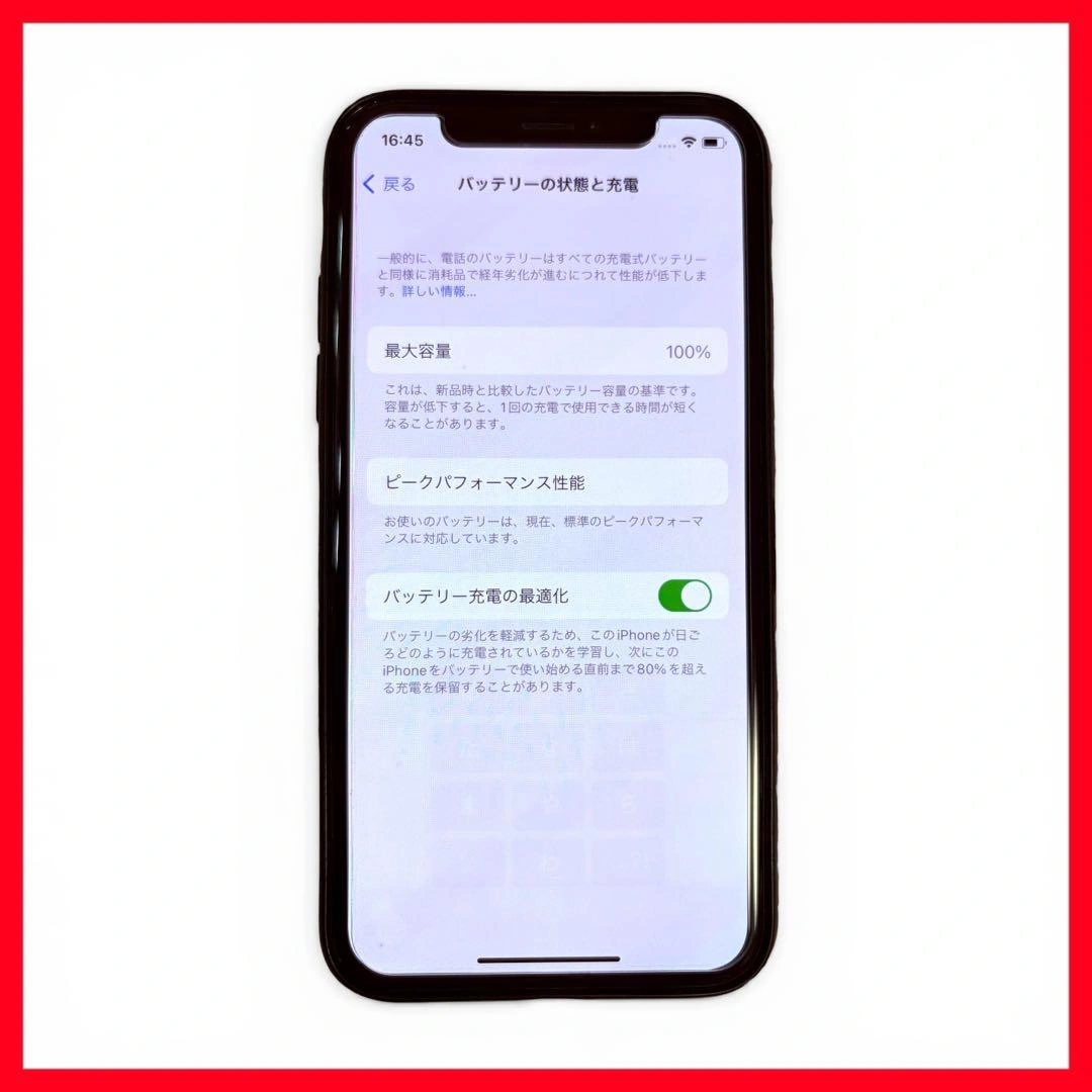 タイムセール!iPhone X 美品 64GB 白 バッテリー100% SIMフリー 初期化済の写真2枚目