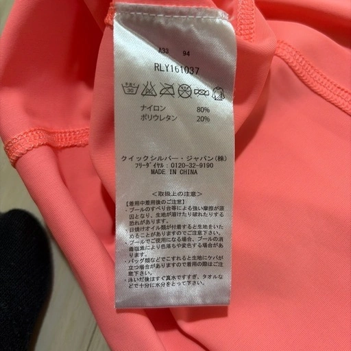 ROXYのラッシュガード‼︎の写真2枚目