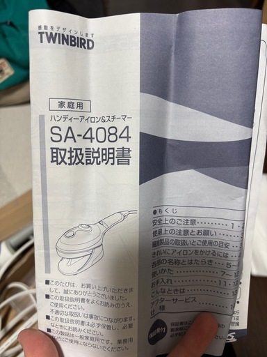 ハンディーアイロン&スチーマーの写真3枚目