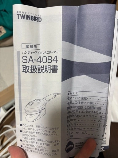 ハンディーアイロン&スチーマーの写真3枚目