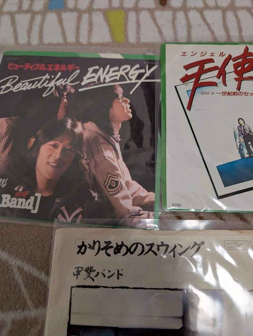 Kai Band甲斐バンド Beautiful EP-LPレコードの写真5枚目