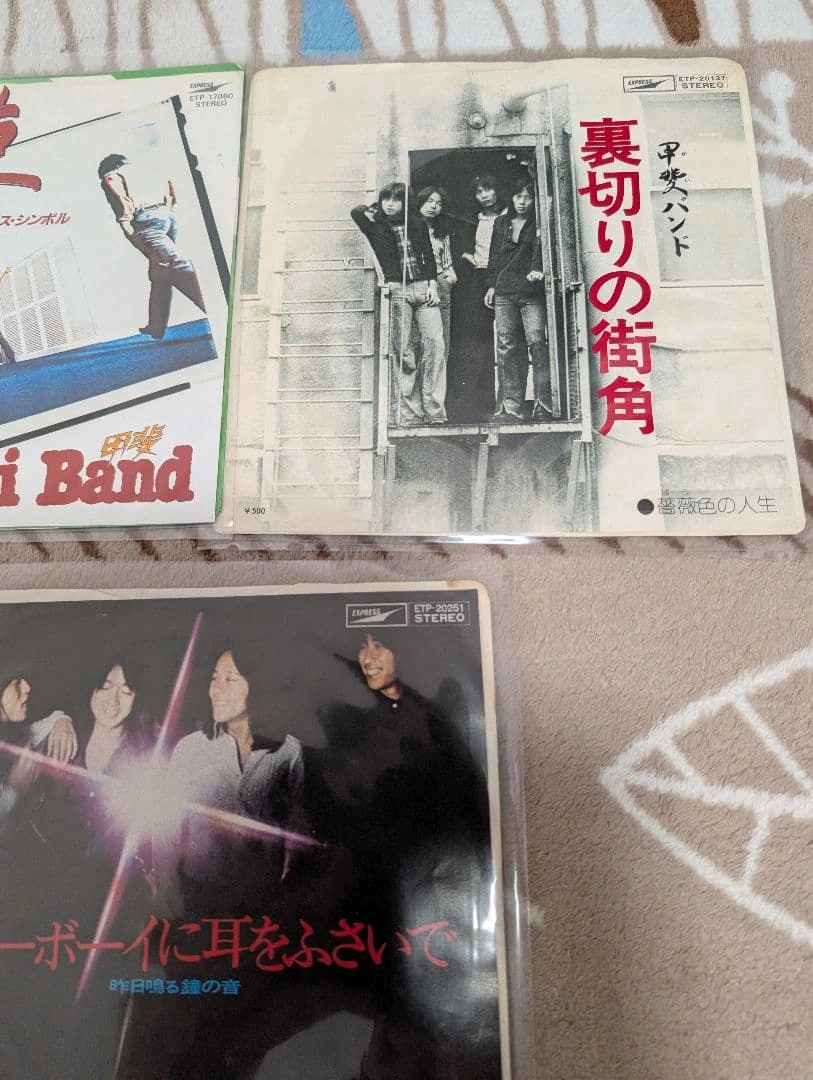 Kai Band甲斐バンド Beautiful EP-LPレコードの写真6枚目