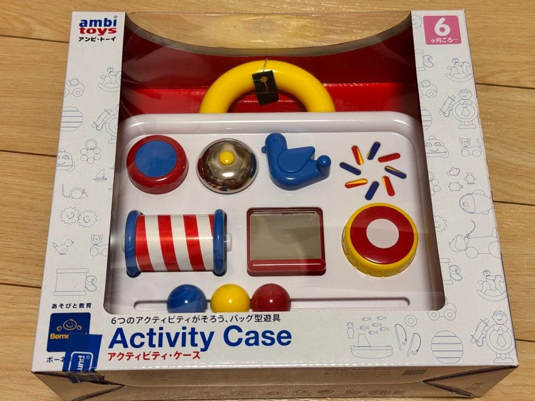 ambi toys Activity Case 知育玩具 ボーネルンド