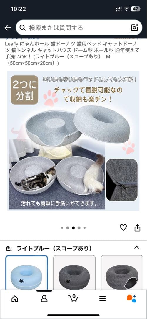 ねこハウスの写真5枚目
