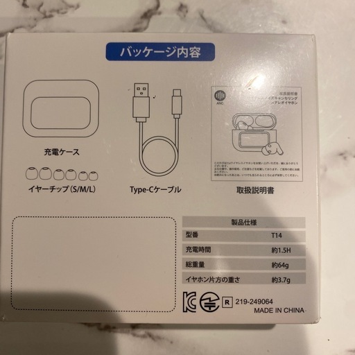 新品ワイヤレスイヤホンの写真2枚目